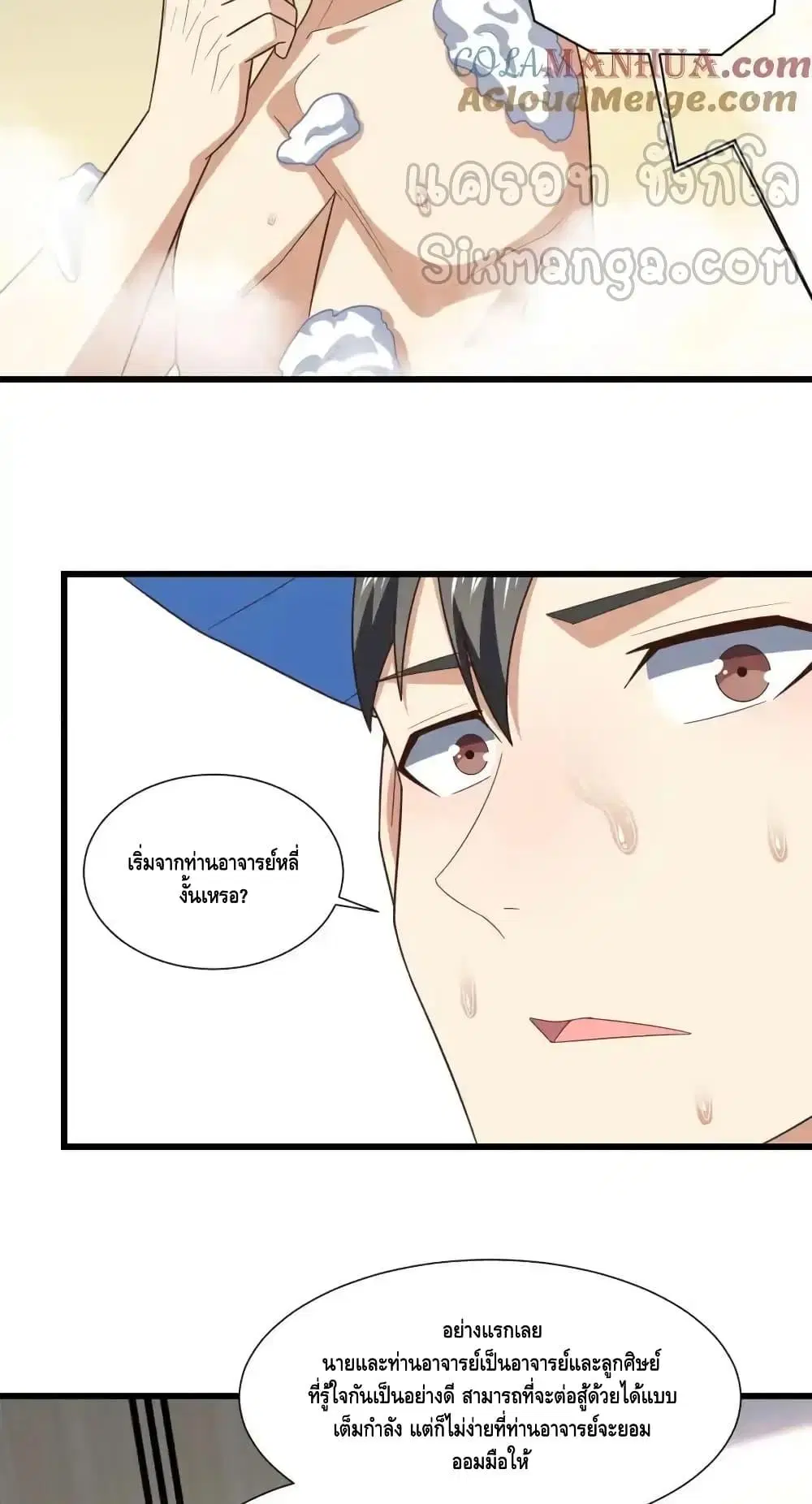หน้า 21 จาก 42
