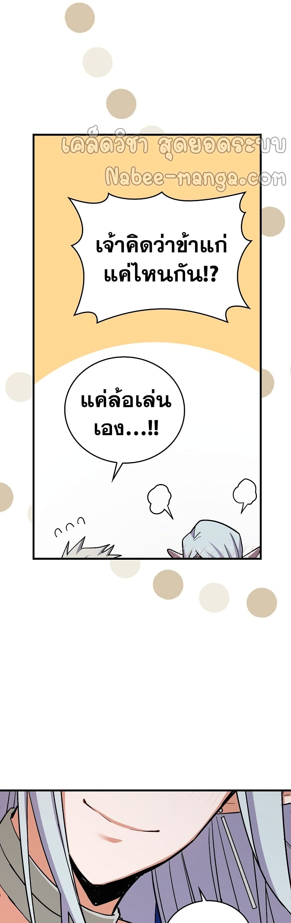 หน้า 19 จาก 52