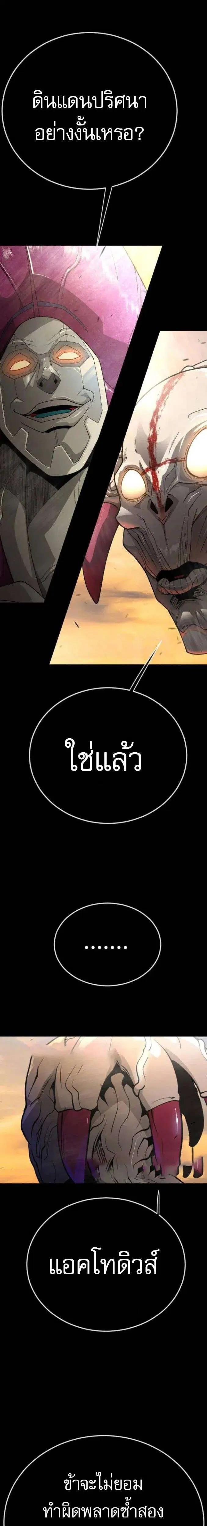 หน้า 48 จาก 60
