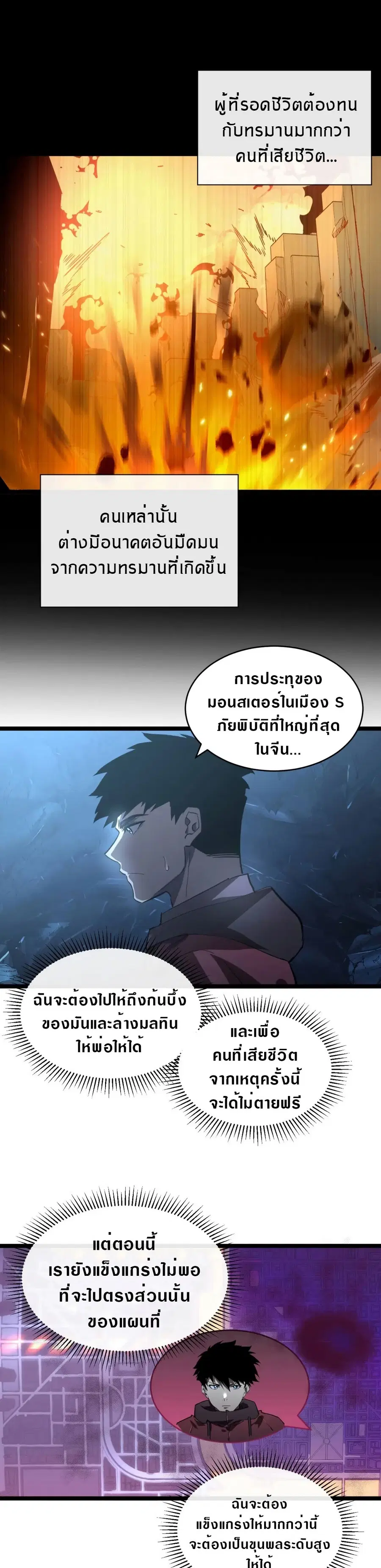 หน้า 14 จาก 18