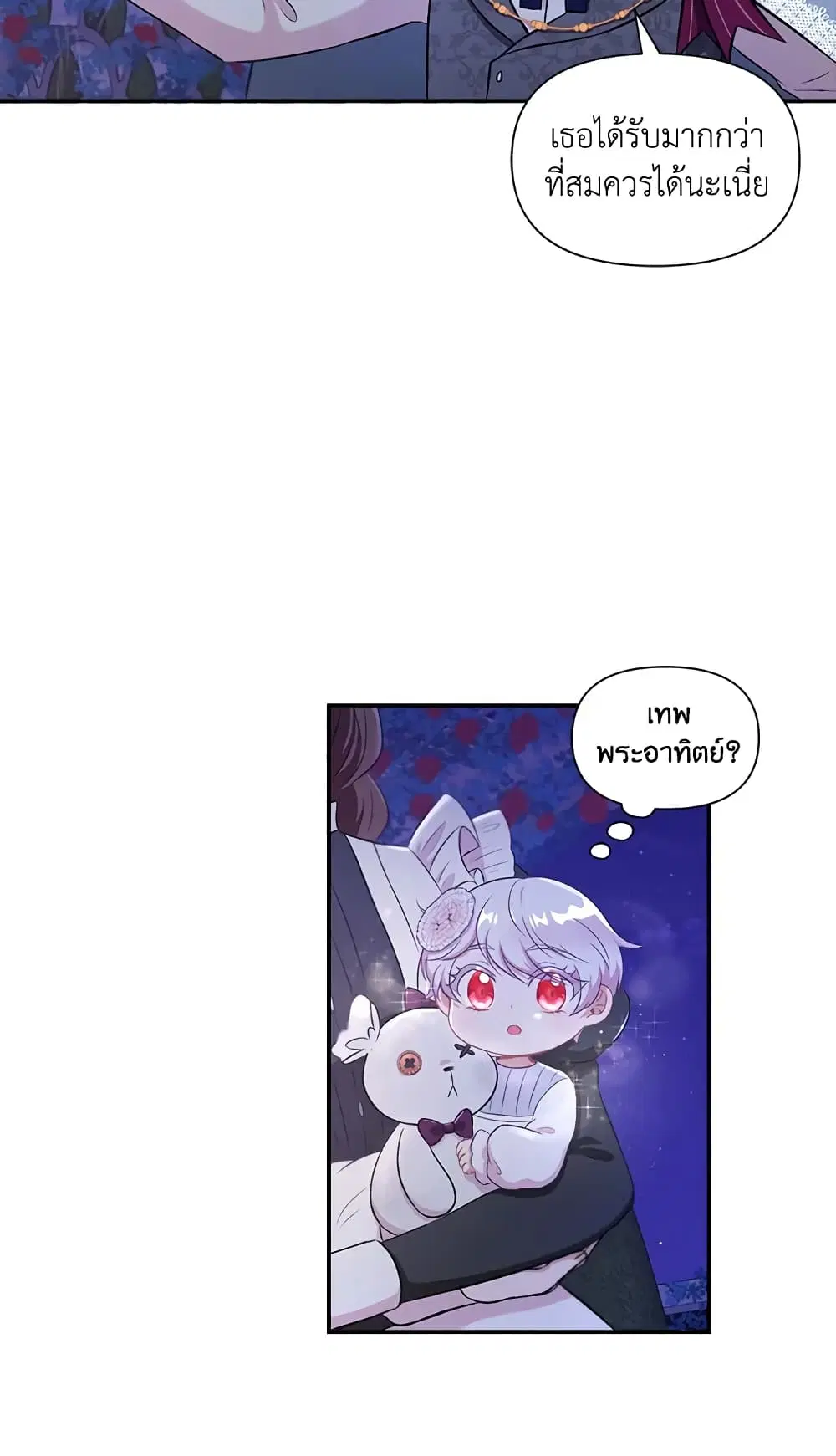 หน้า 16 จาก 41