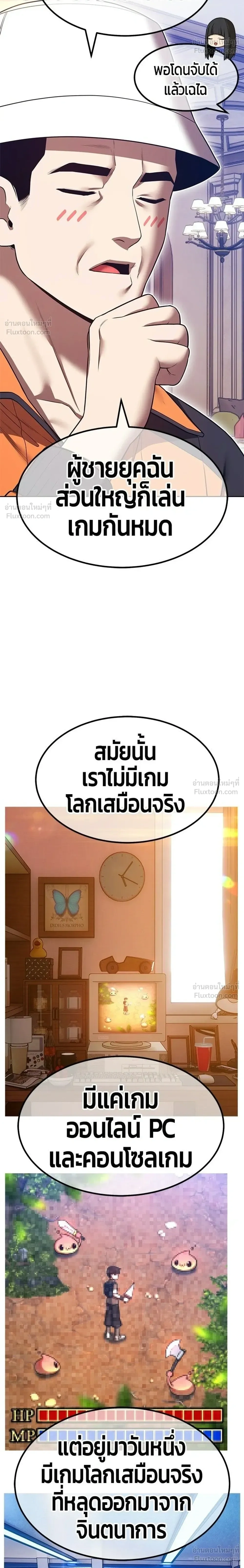 หน้า 56 จาก 94
