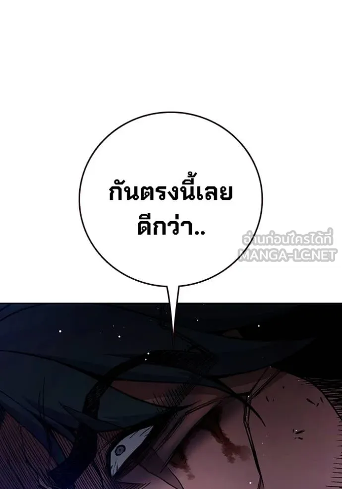 หน้า 28 จาก 232