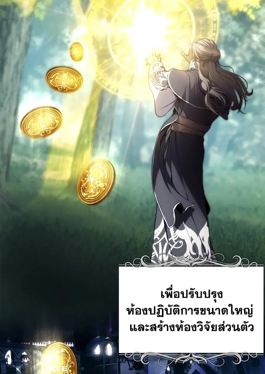 หน้า 5 จาก 84