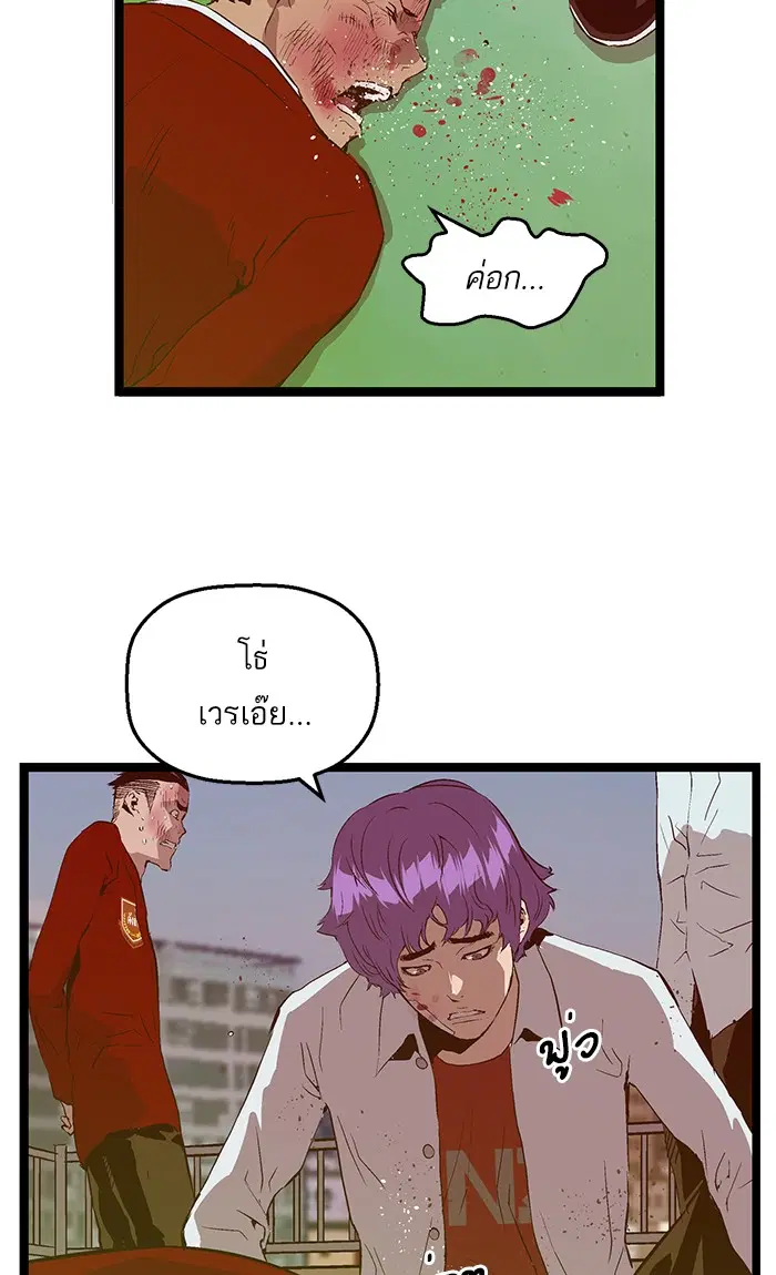 หน้า 73 จาก 79