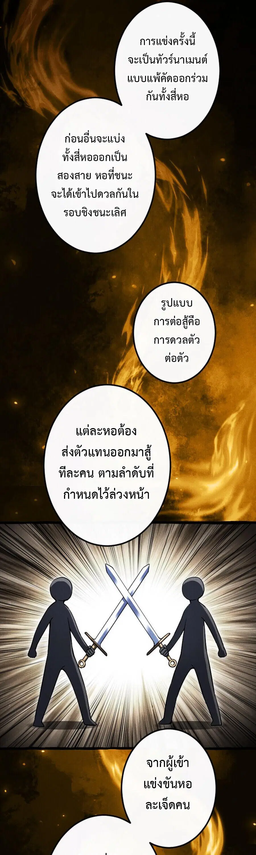 หน้า 2 จาก 35