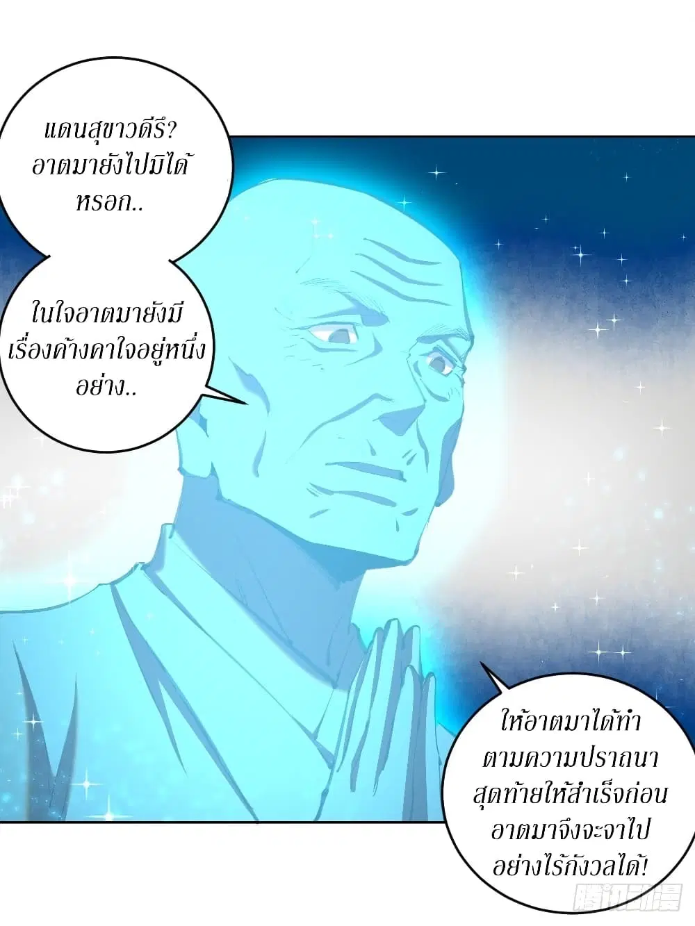 หน้า 34 จาก 39