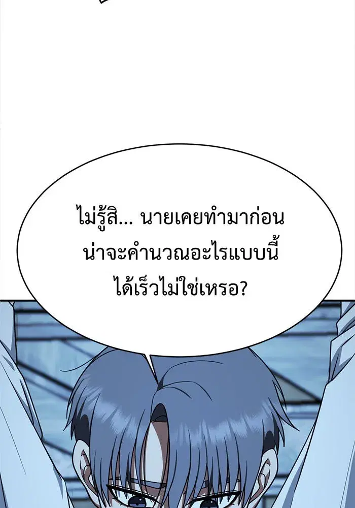 หน้า 176 จาก 199
