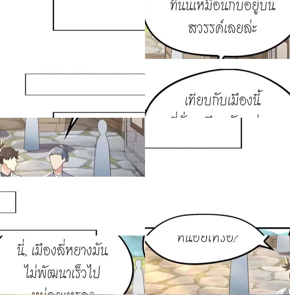 หน้า 7 จาก 14