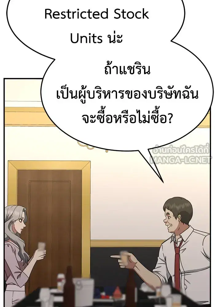 หน้า 132 จาก 170