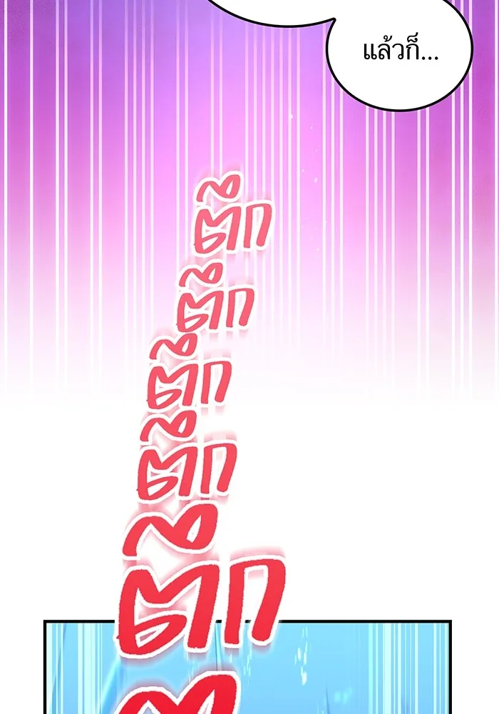 หน้า 59 จาก 205