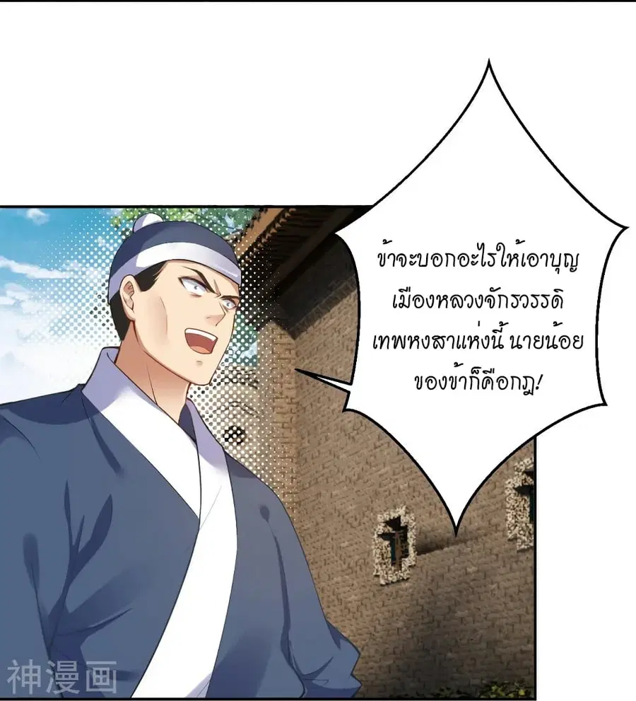 หน้า 3 จาก 57