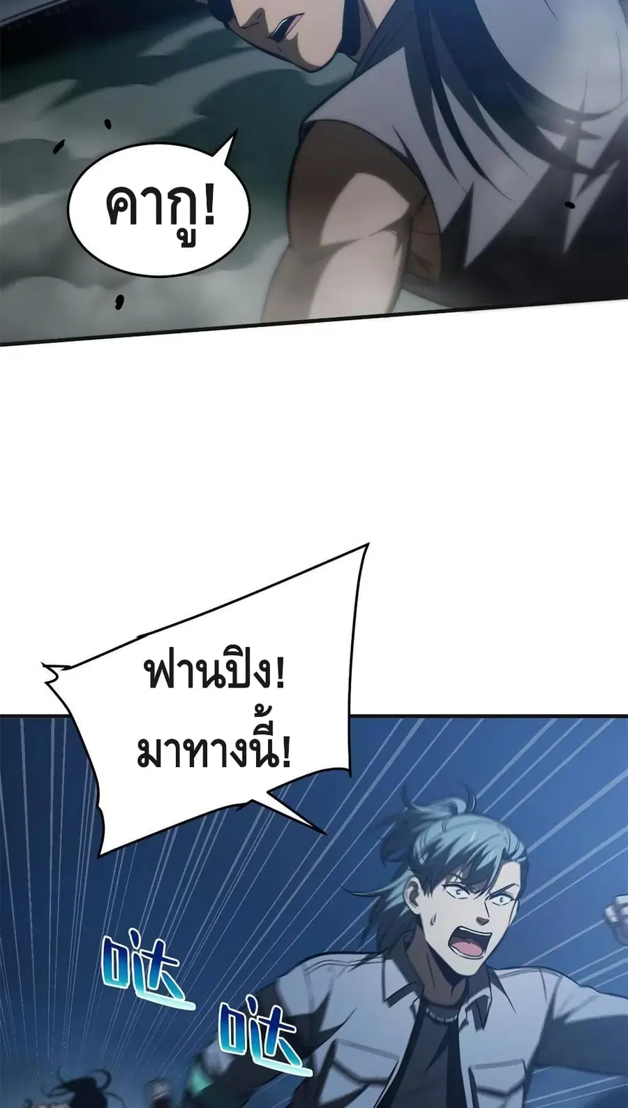 หน้า 21 จาก 52