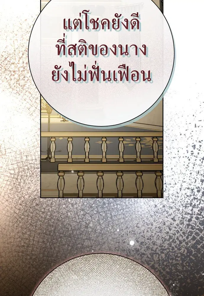 หน้า 44 จาก 152