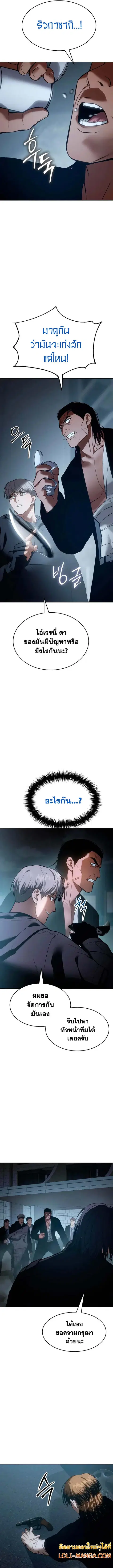 หน้า 12 จาก 24