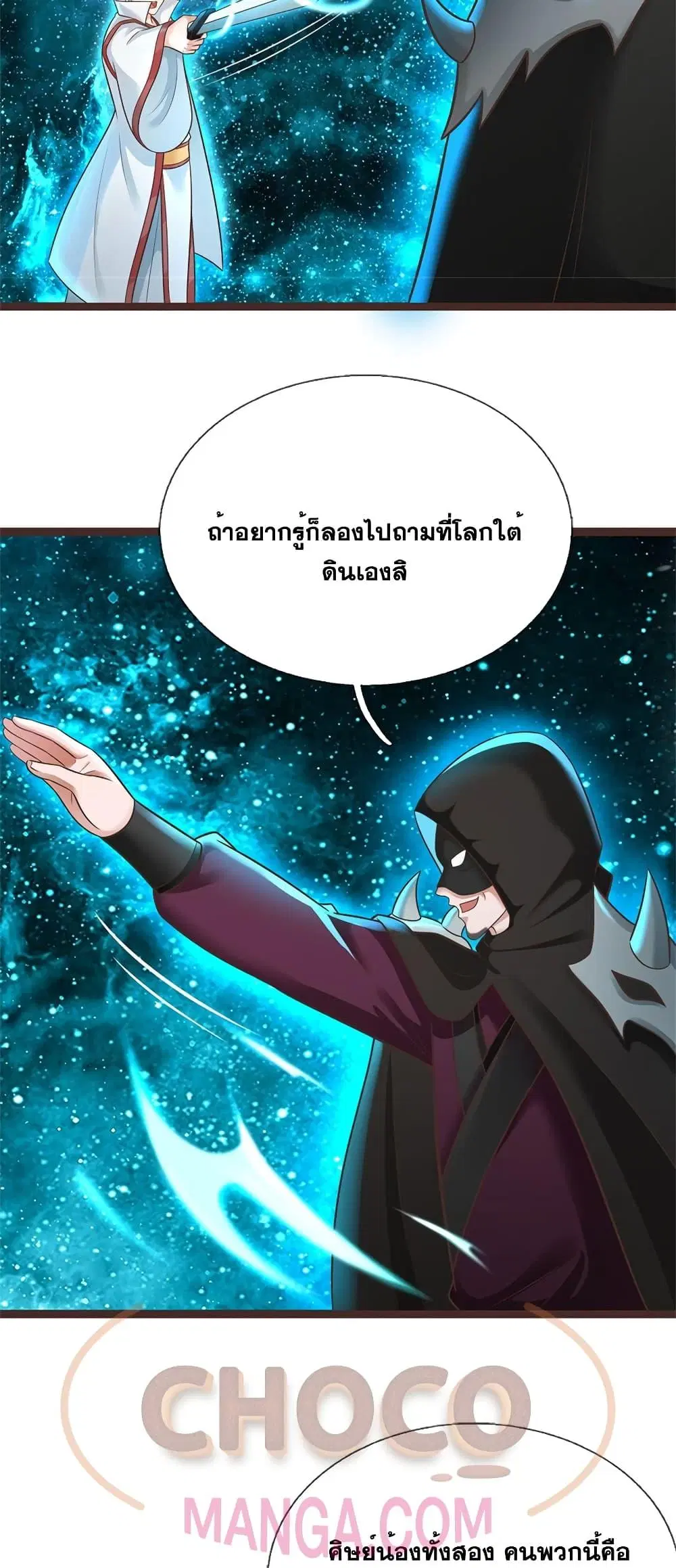 หน้า 12 จาก 22