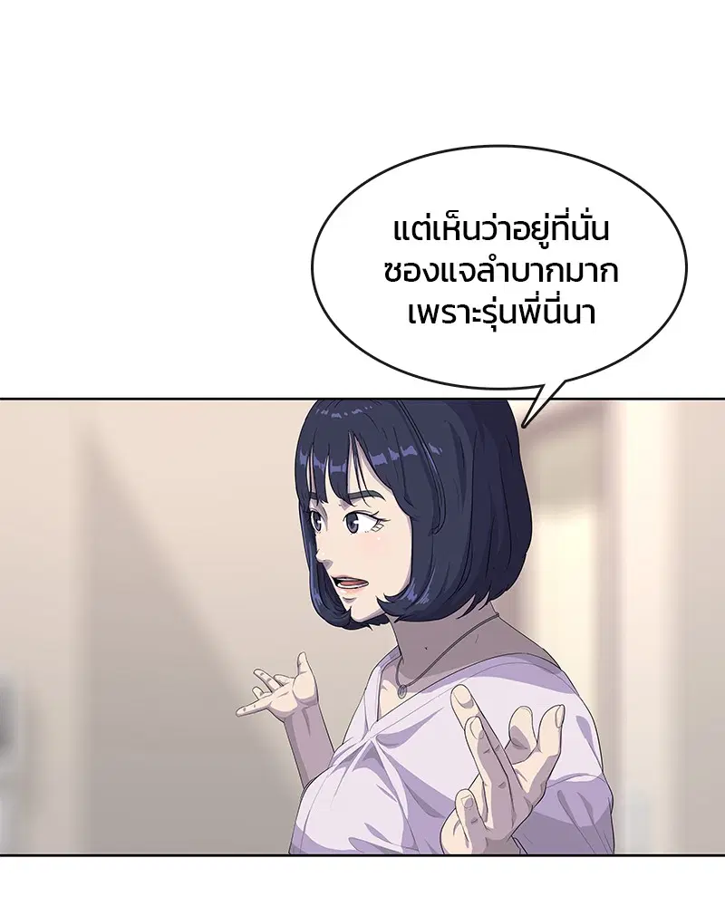 หน้า 48 จาก 107