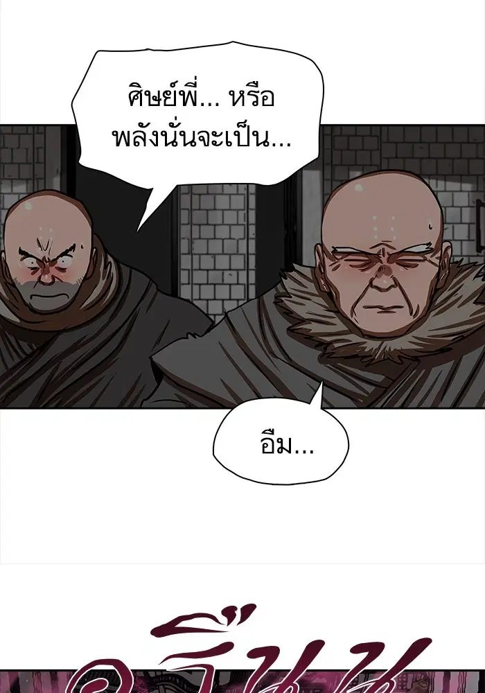 หน้า 4 จาก 104