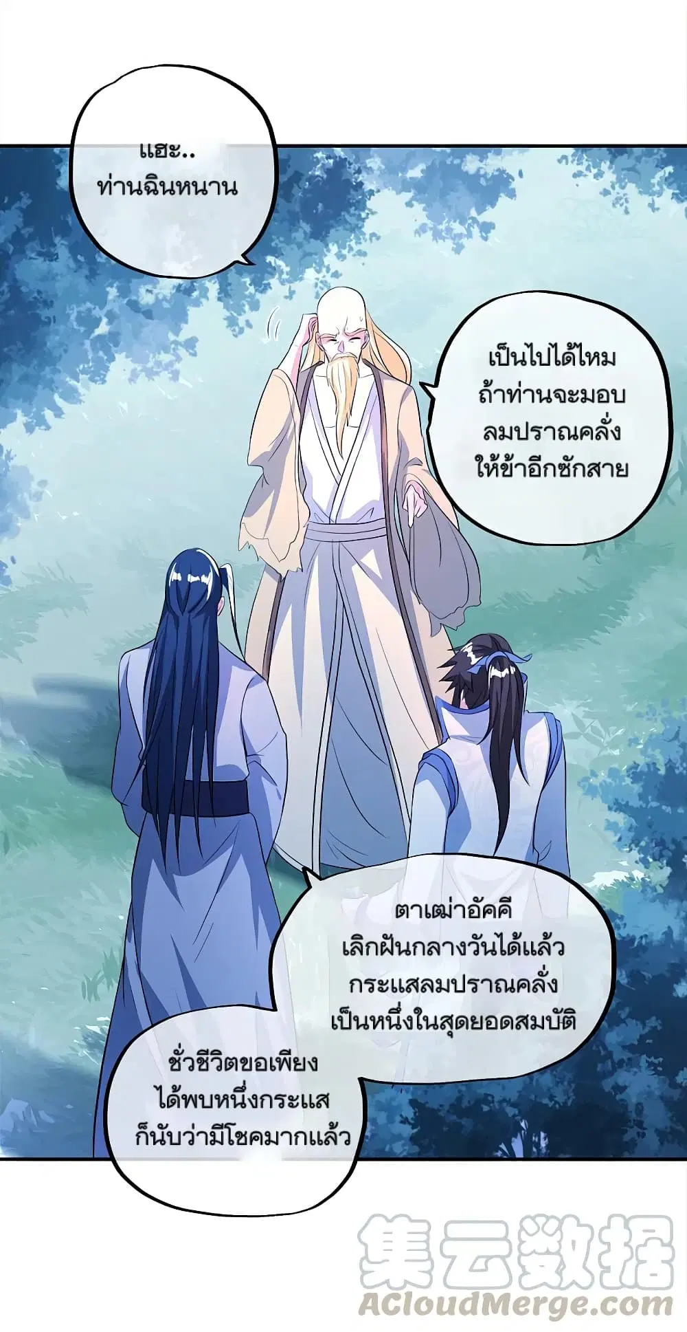 หน้า 37 จาก 48