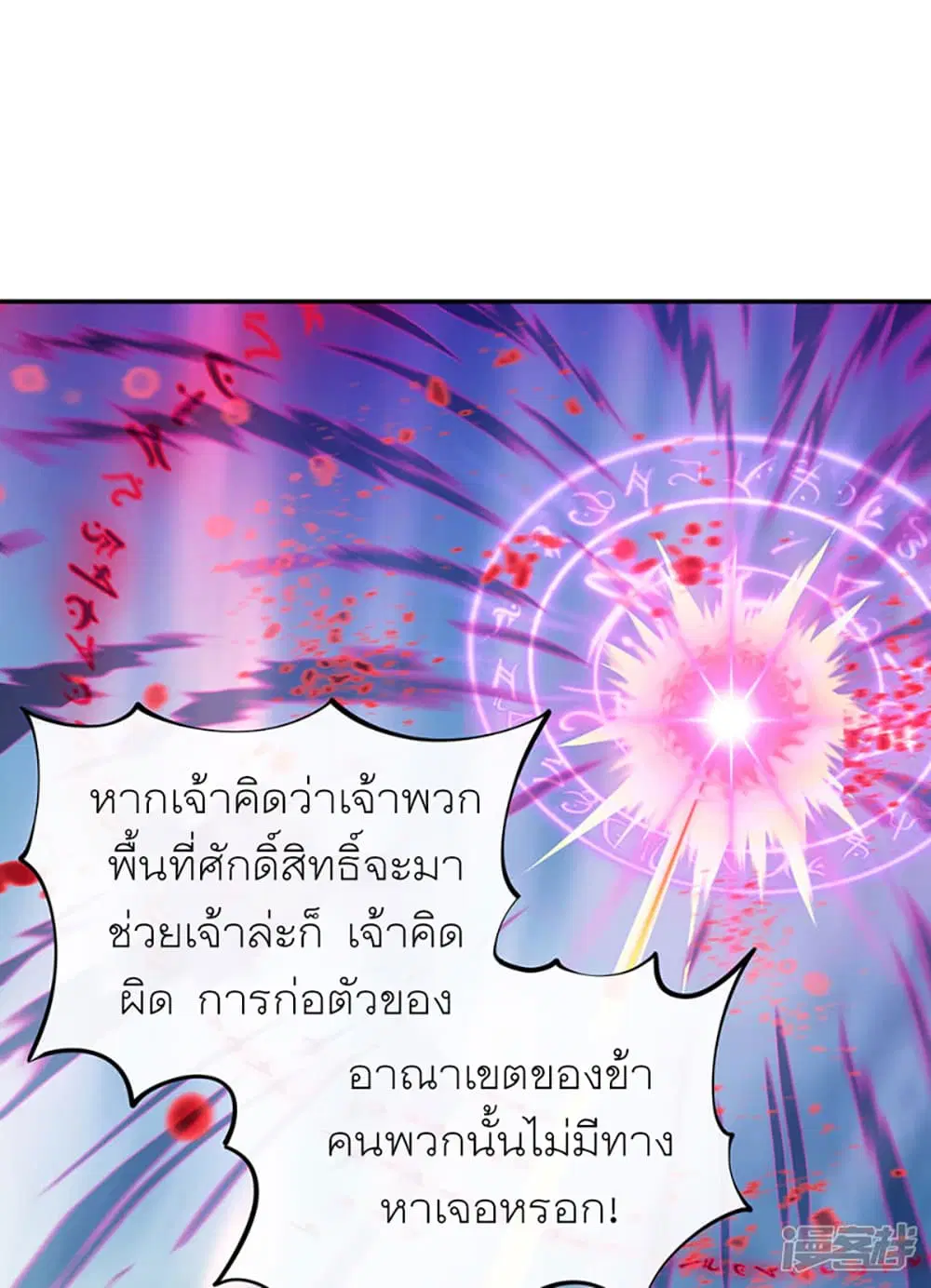 หน้า 15 จาก 49