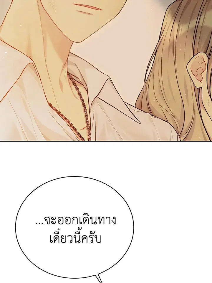 หน้า 34 จาก 113