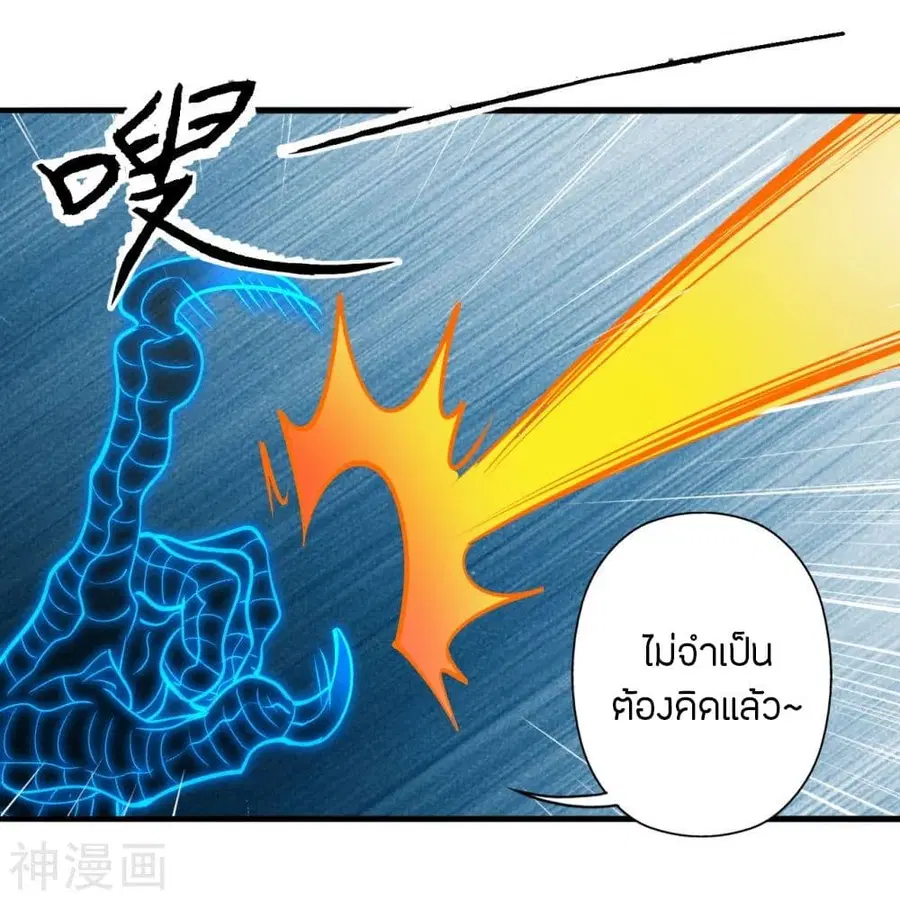 หน้า 73 จาก 88