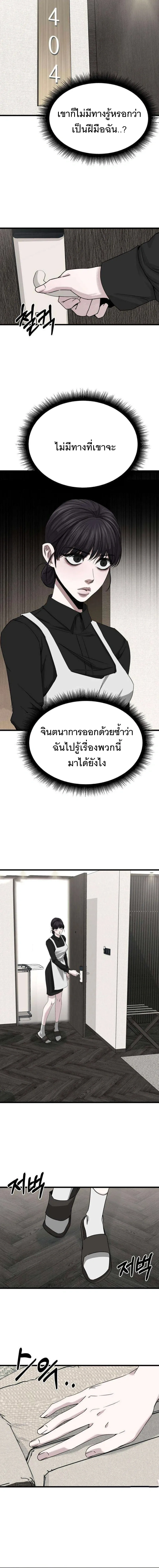 หน้า 5 จาก 40
