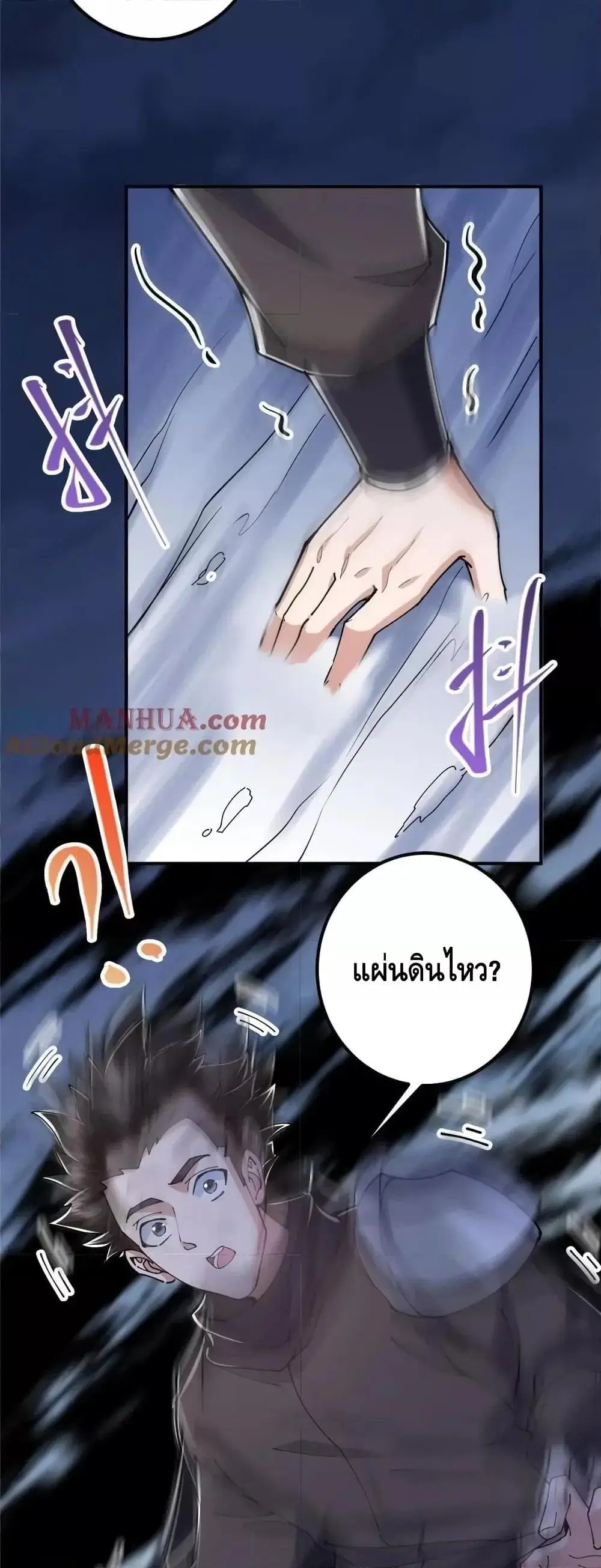 หน้า 14 จาก 42