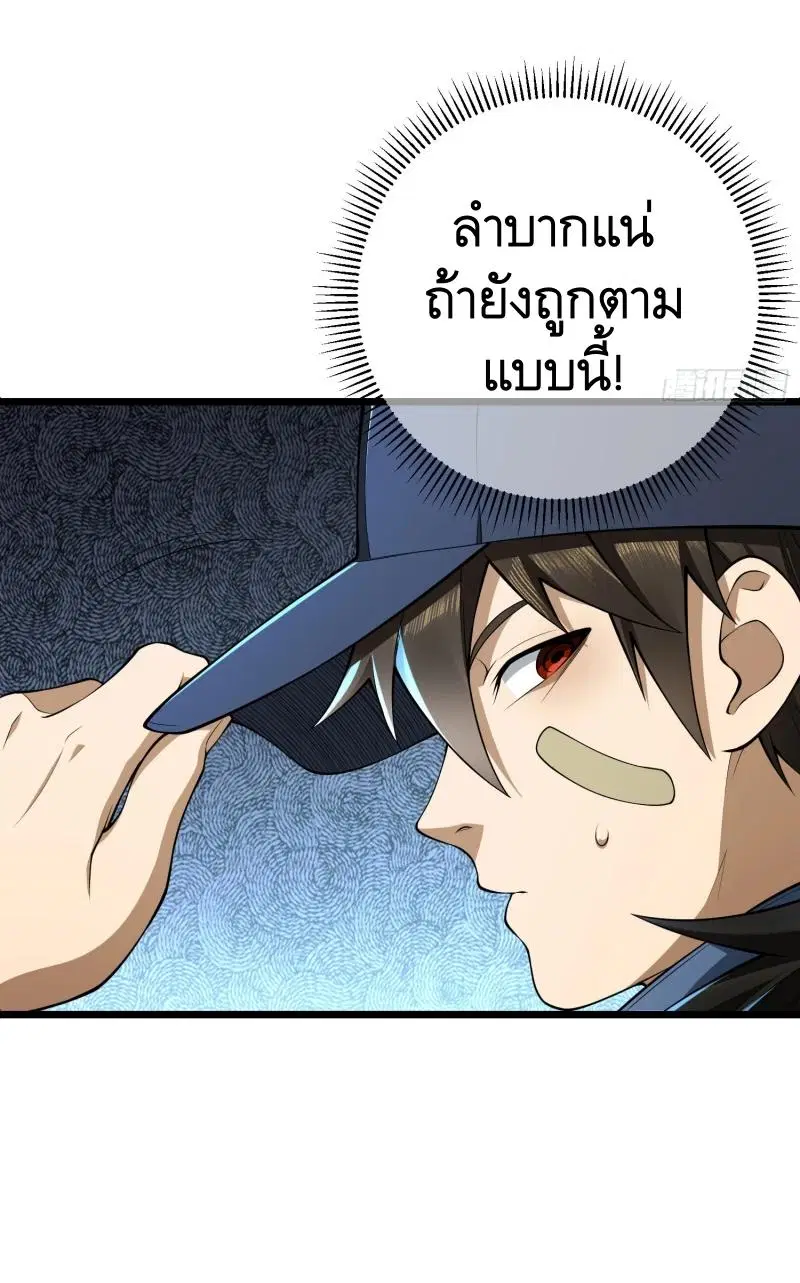 หน้า 20 จาก 78