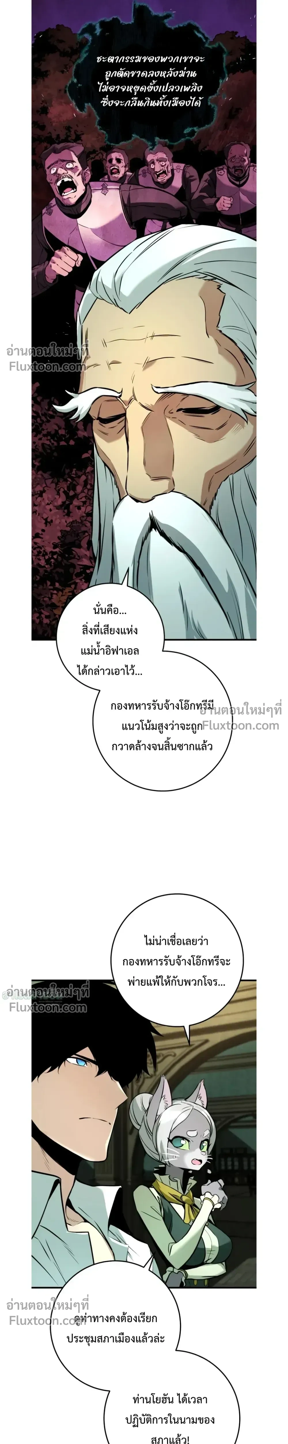 หน้า 12 จาก 47