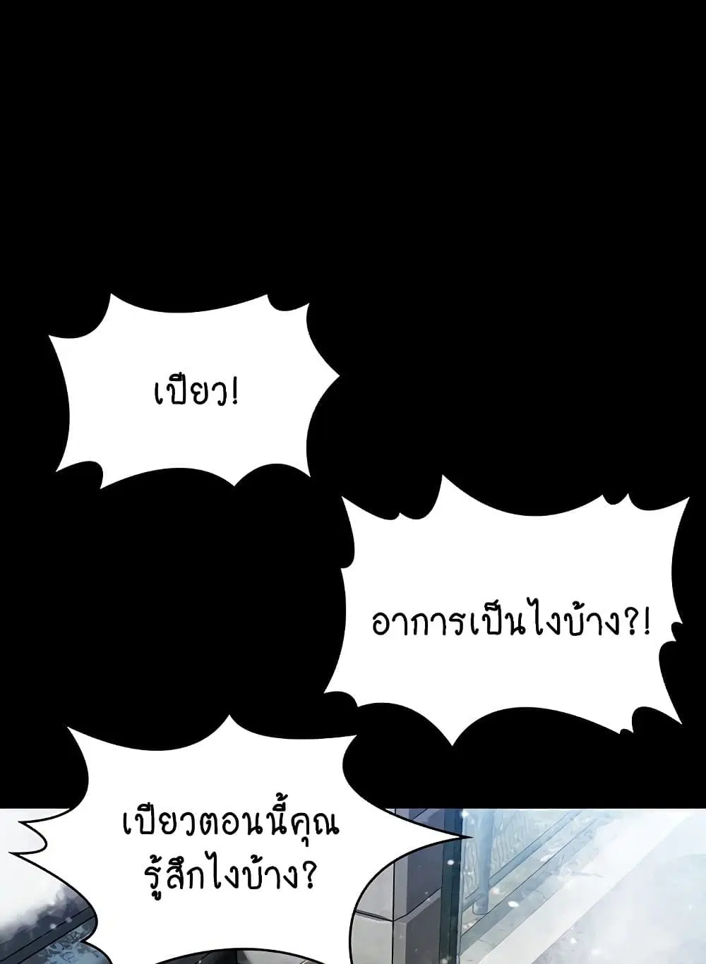 หน้า 13 จาก 130