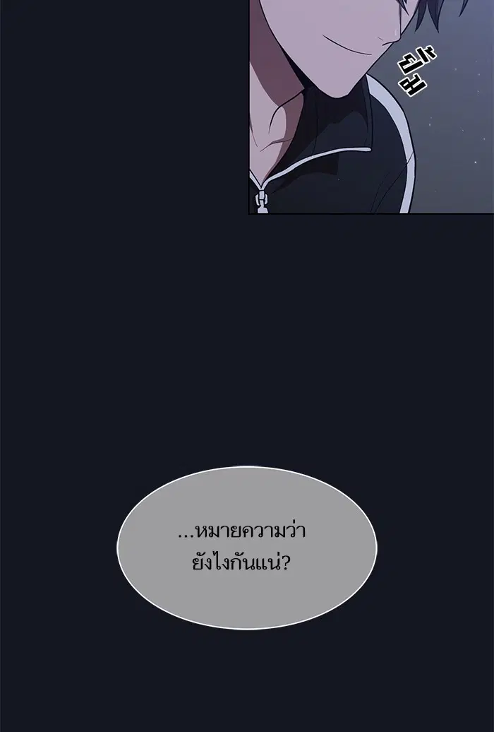 หน้า 73 จาก 108