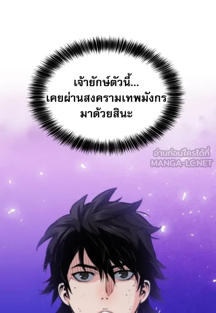 หน้า 27 จาก 132