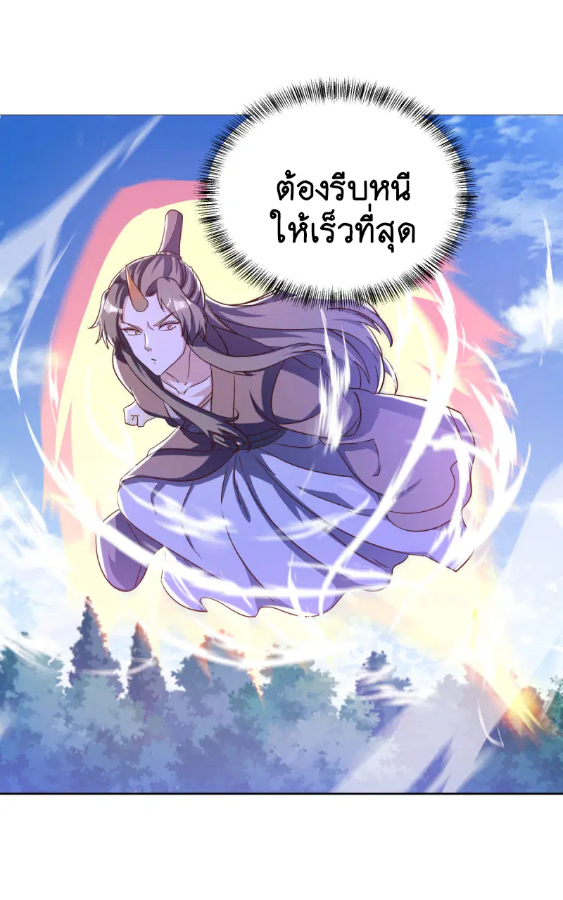 หน้า 49 จาก 56