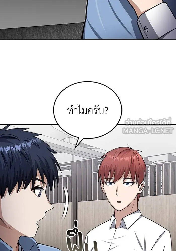 หน้า 27 จาก 135