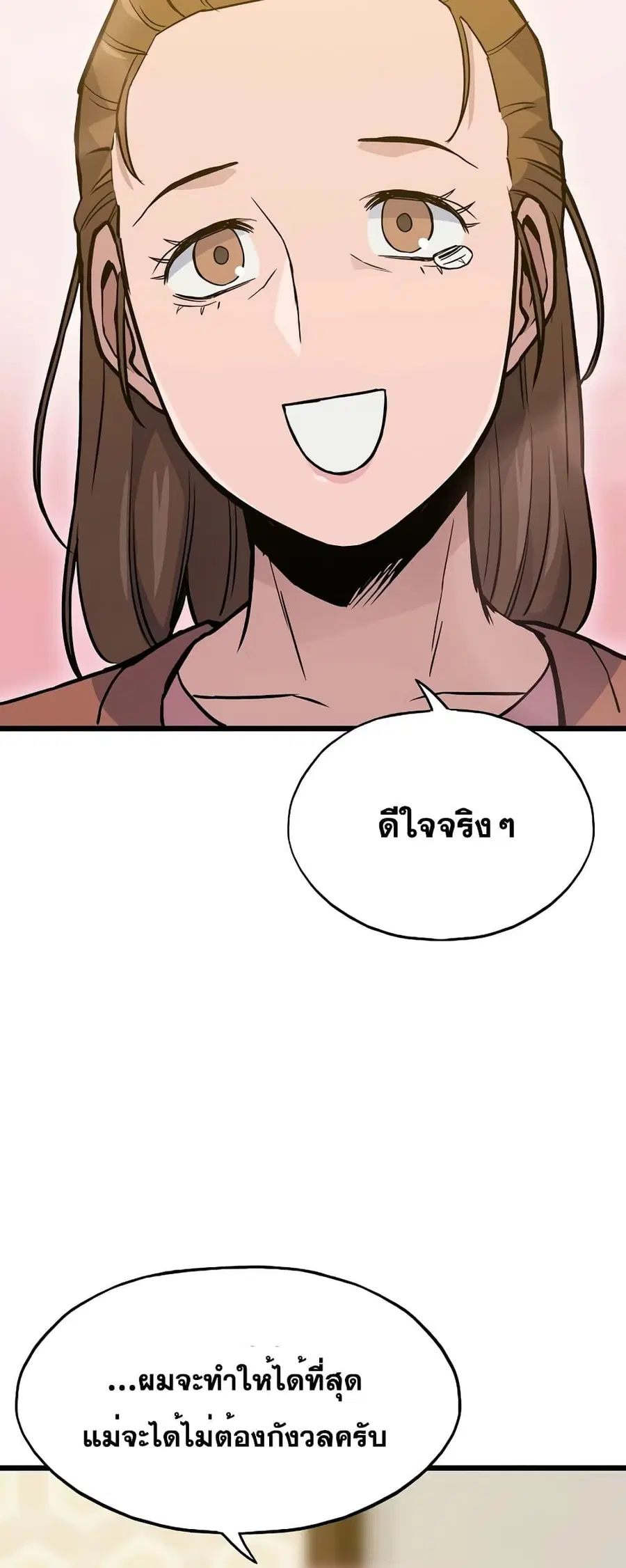 หน้า 6 จาก 82
