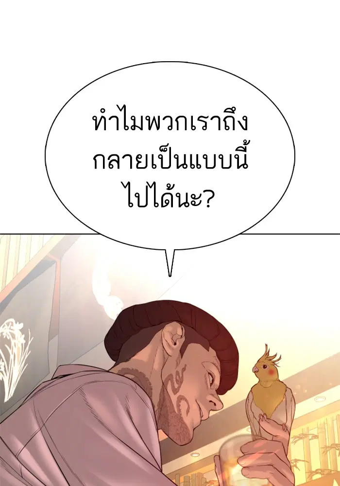 หน้า 124 จาก 173