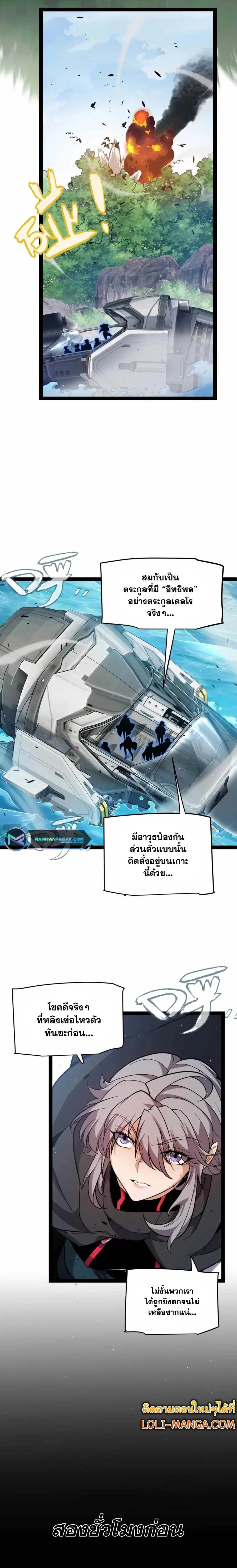 หน้า 2 จาก 19