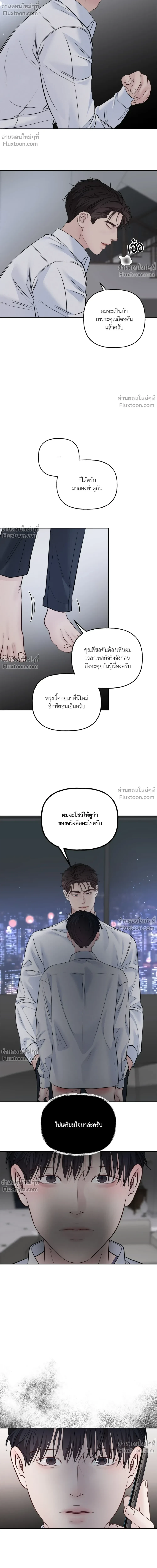 หน้า 19 จาก 23
