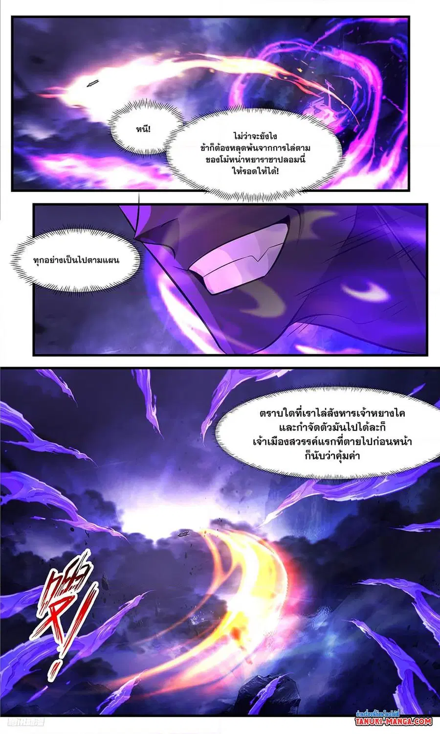 หน้า 4 จาก 12