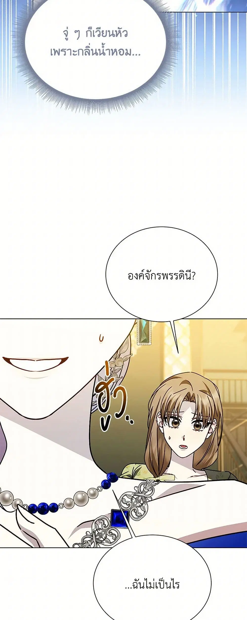 หน้า 10 จาก 34