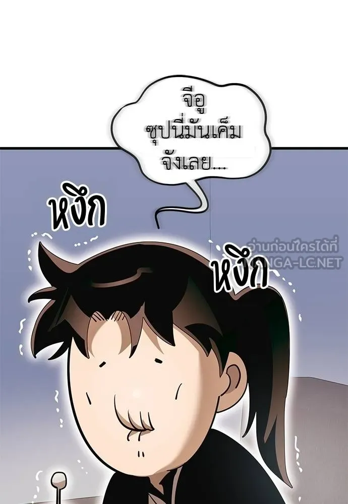 หน้า 177 จาก 189