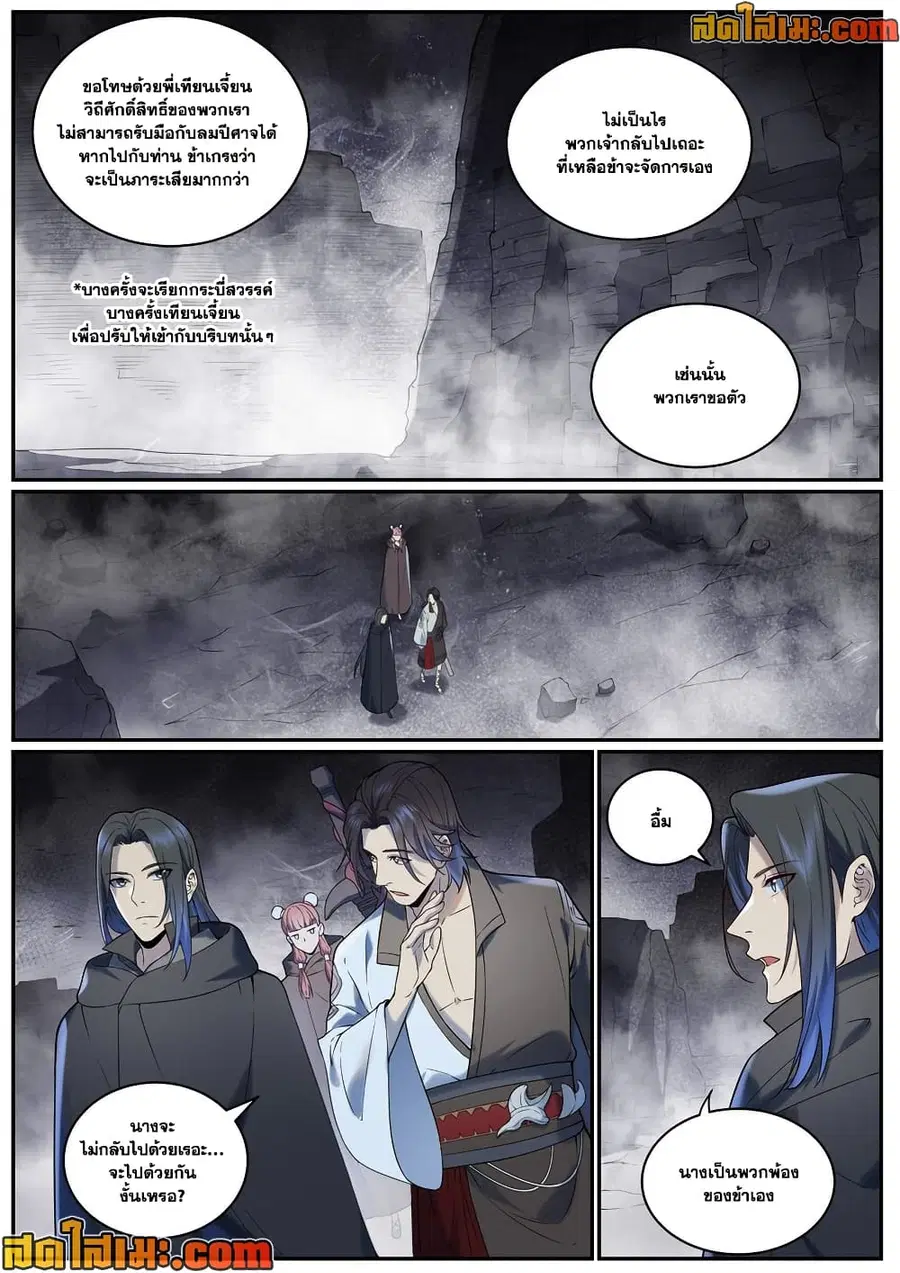 หน้า 2 จาก 13