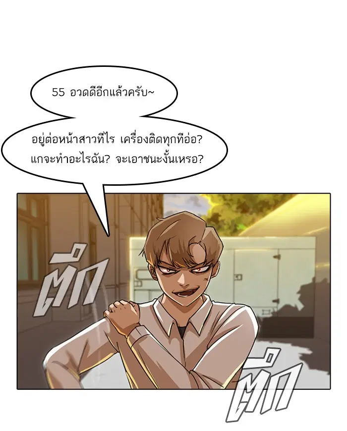หน้า 134 จาก 144