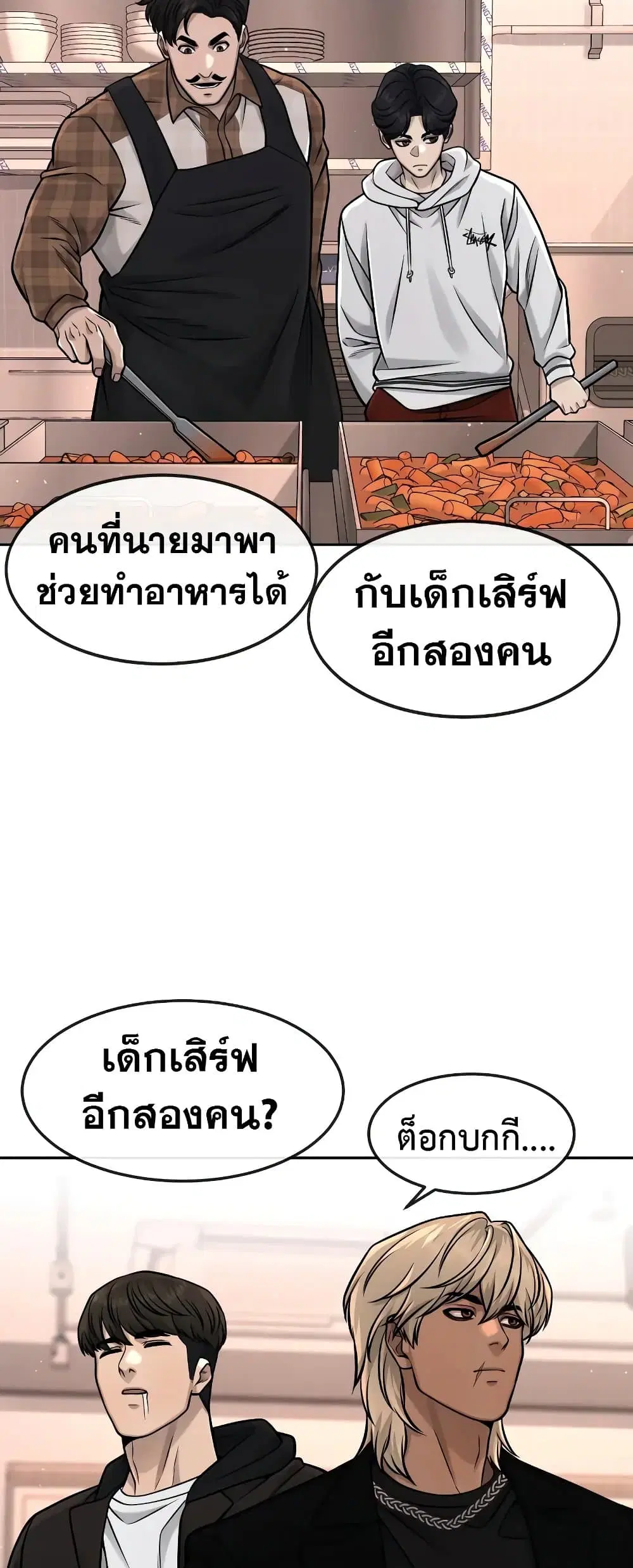 หน้า 47 จาก 62