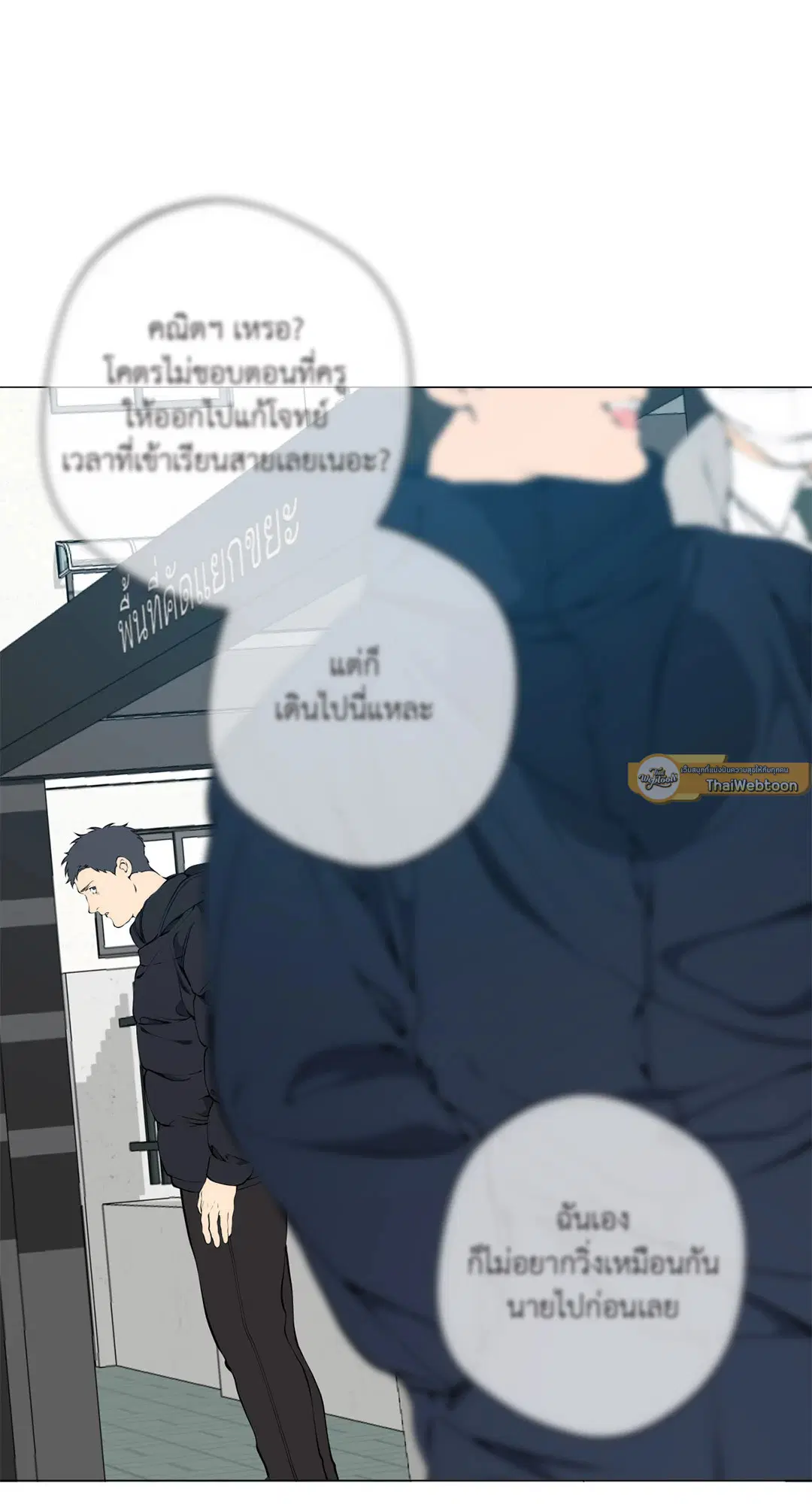 หน้า 75 จาก 83