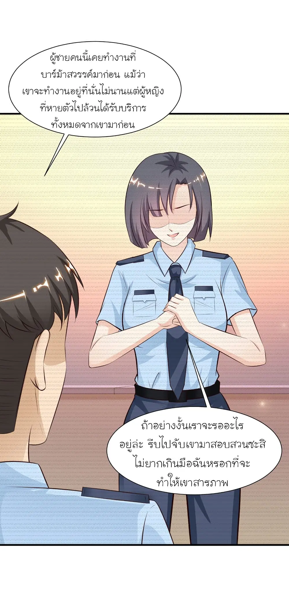 หน้า 39 จาก 40