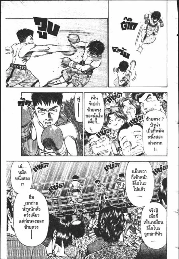 หน้า 24 จาก 29