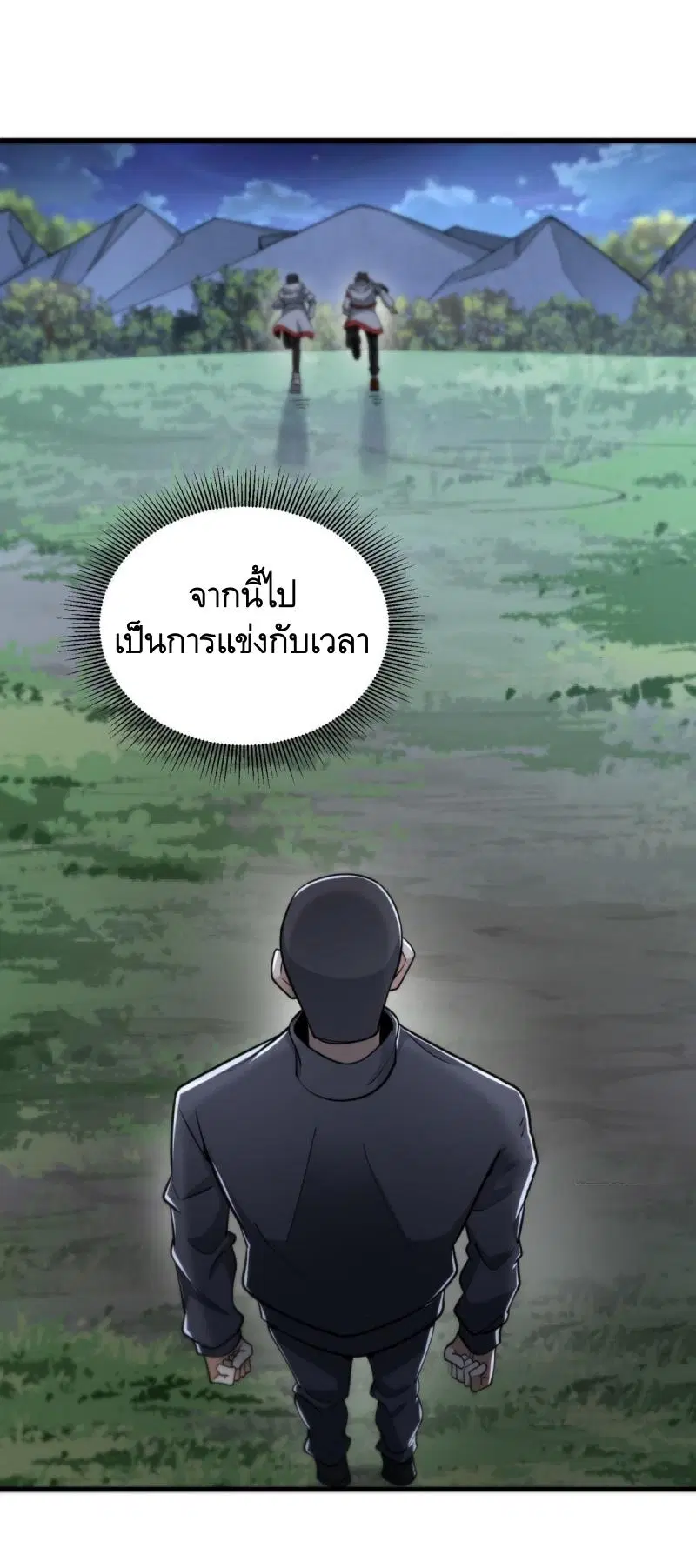 หน้า 2 จาก 53