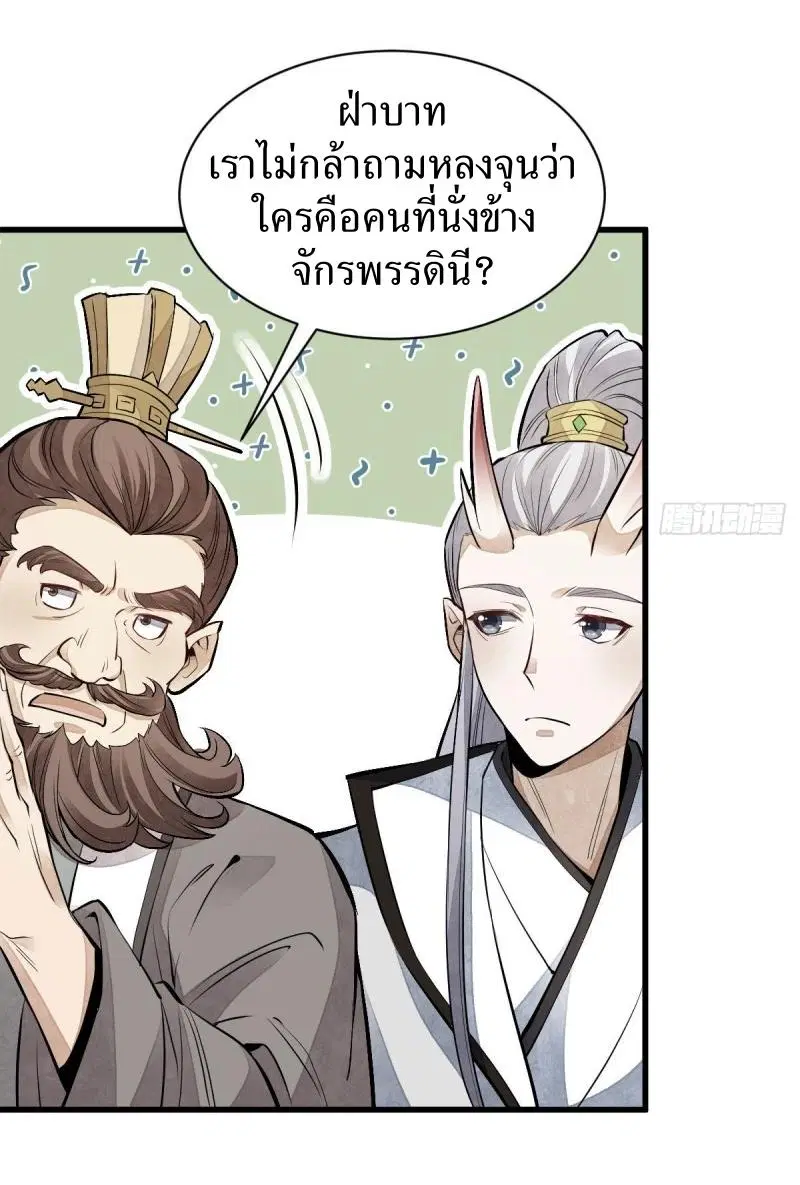 หน้า 32 จาก 45